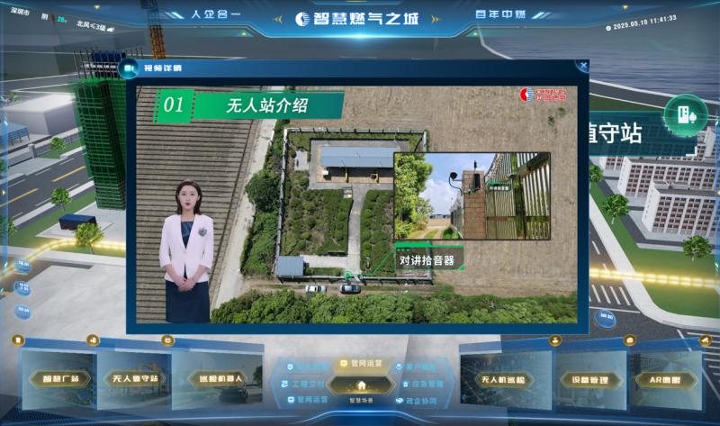 AI提效、安全筑基、綠色轉(zhuǎn)型，中國(guó)燃?xì)?024/25可持續(xù)發(fā)展報(bào)告發(fā)布