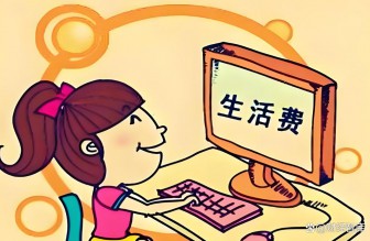 3 月 1 日新規(guī)落地！全國統(tǒng)一取消不合理民生收費(fèi)，清單之外不再收費(fèi)，家家戶戶都能省下一筆開支